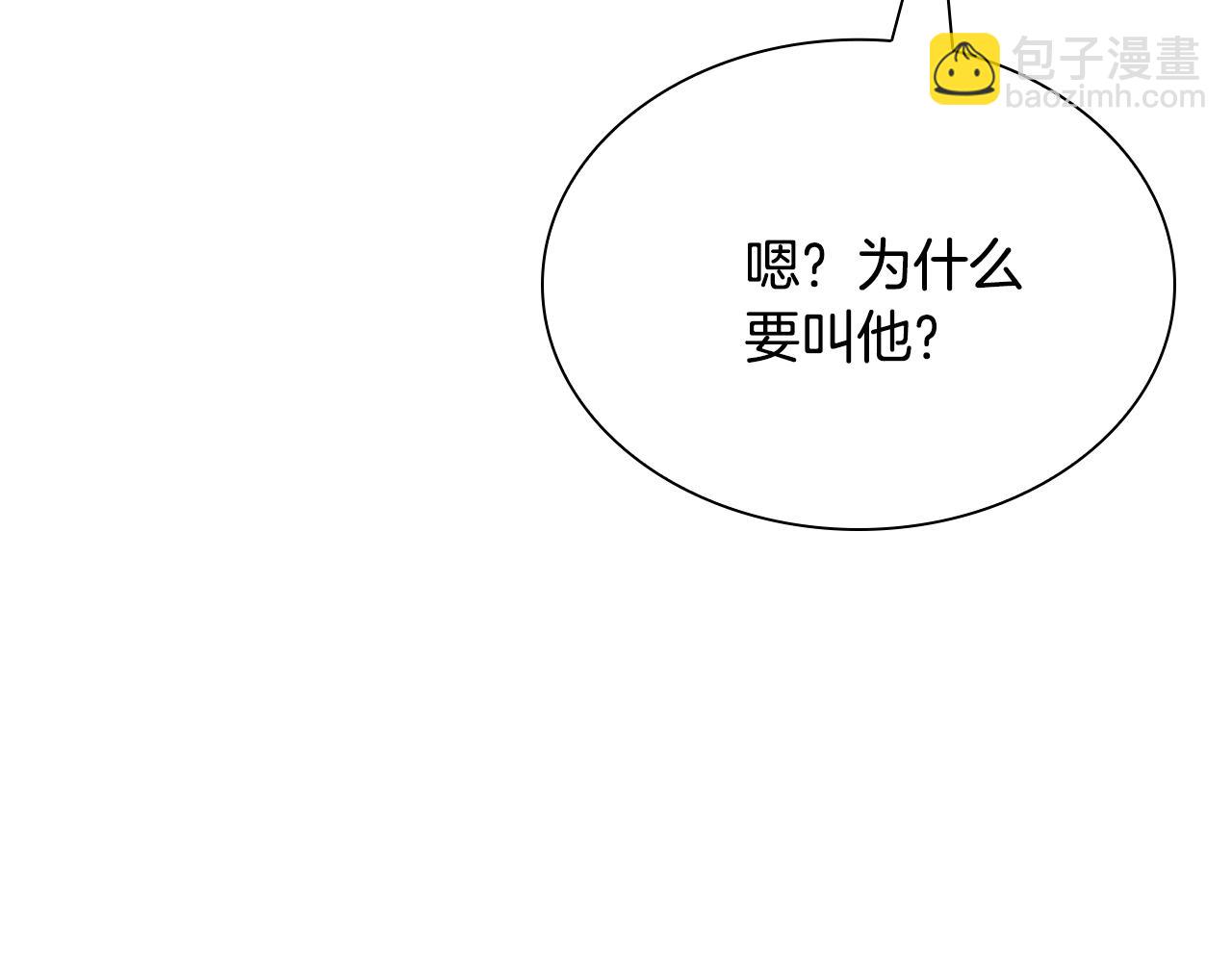 第18话 结盟(1/5)-第18话