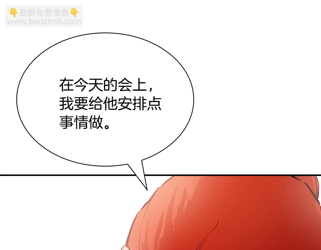 第18话 结盟(1/5)-第18话