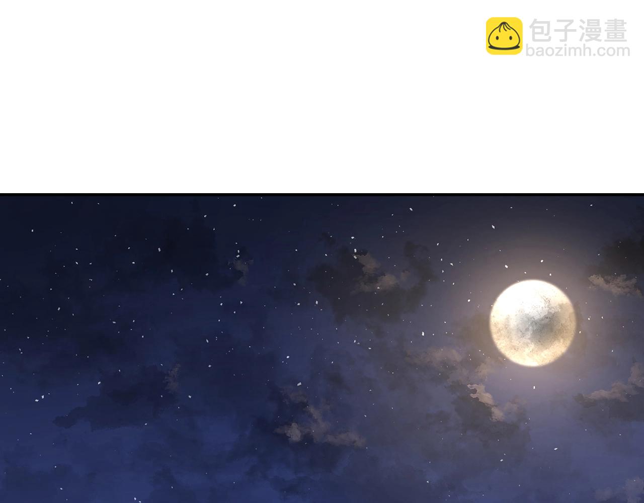 第18话 结盟(1/5)-第18话