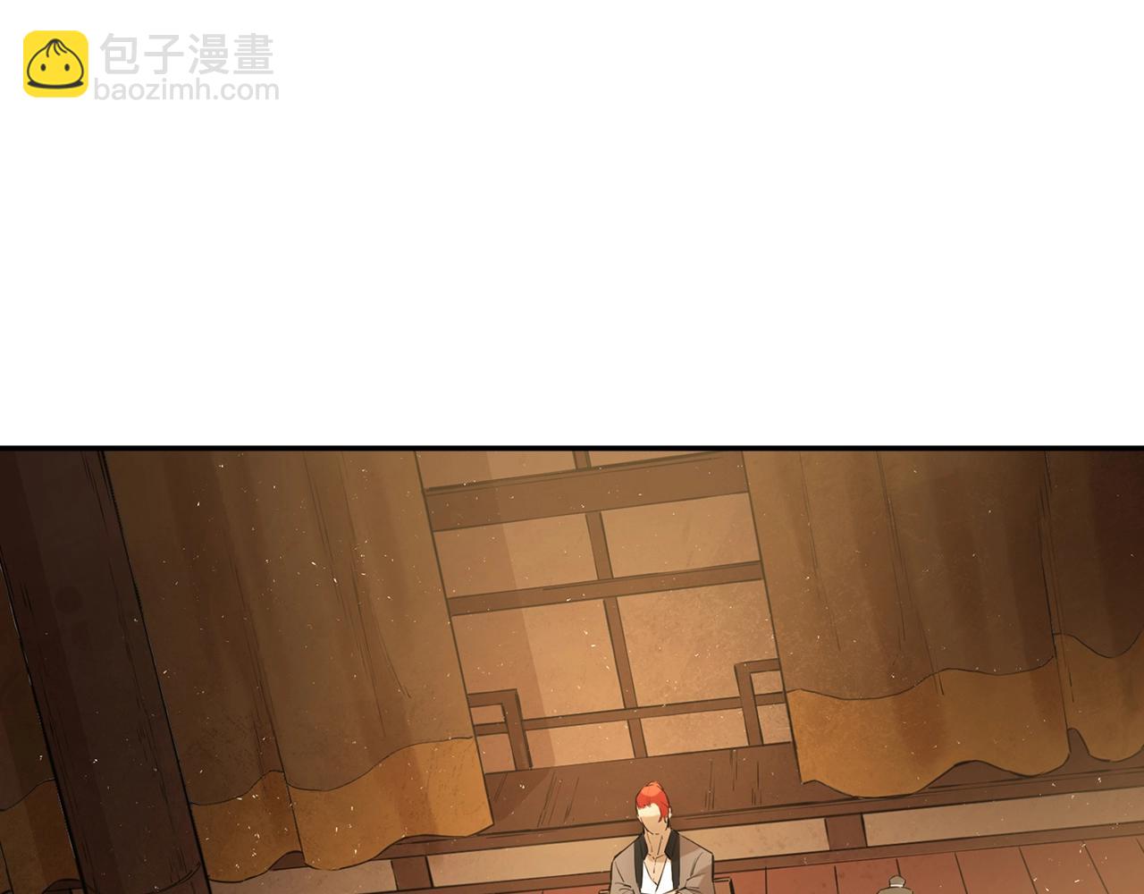 第18话 结盟(1/5)-第18话