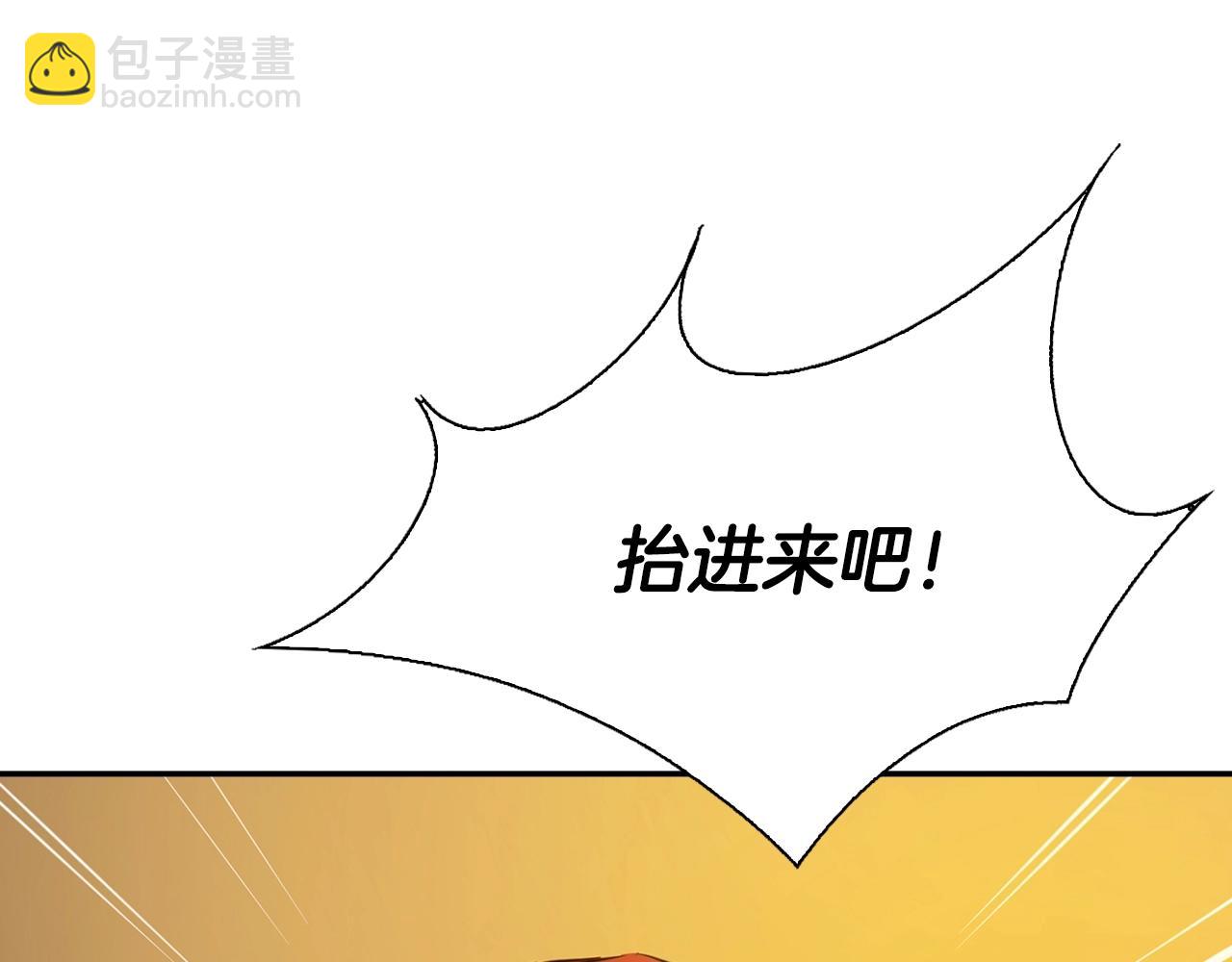 第18话 结盟(1/5)-第18话