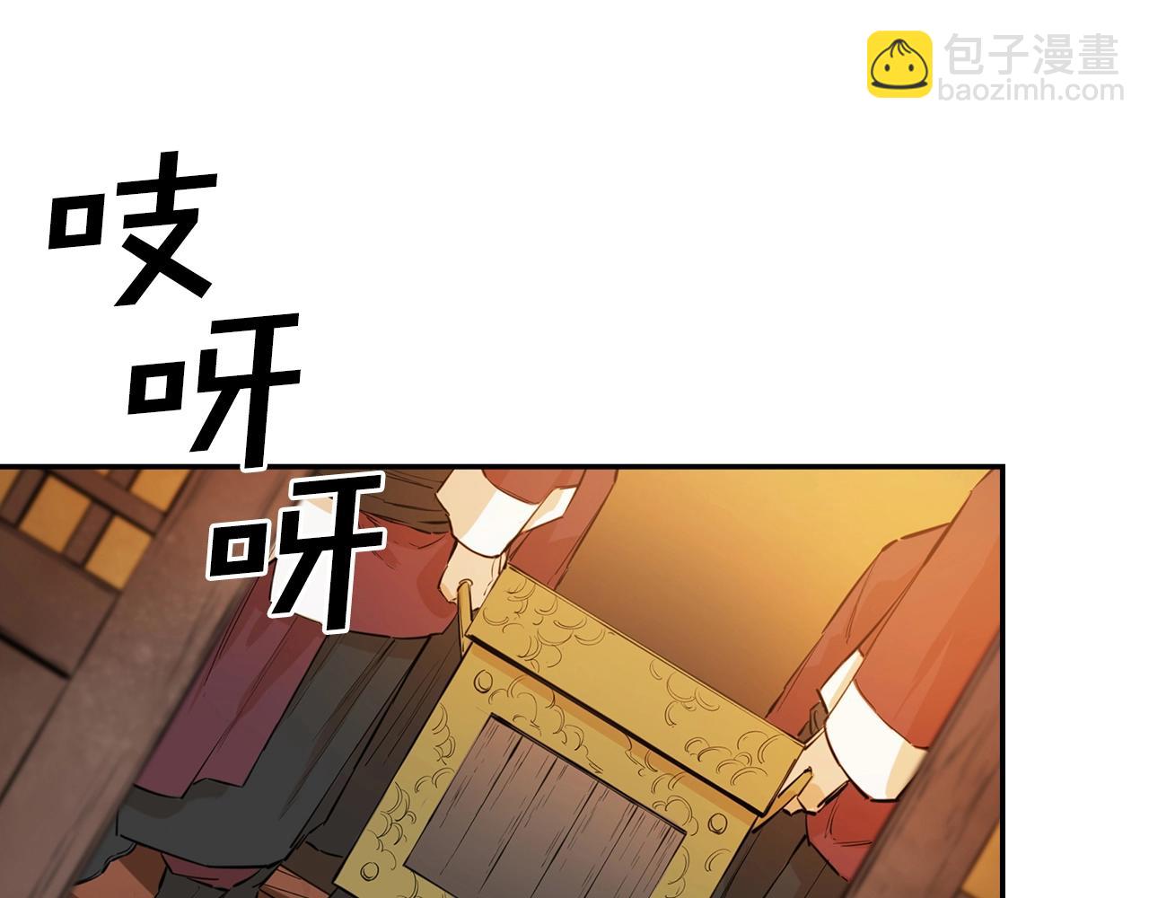 第18话 结盟(1/5)-第18话