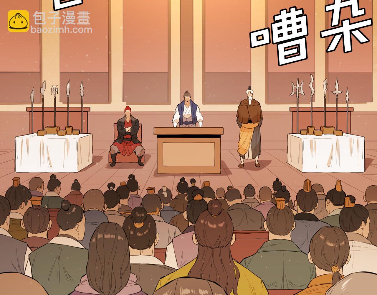 第20话 拍卖会(1/6)-第20话