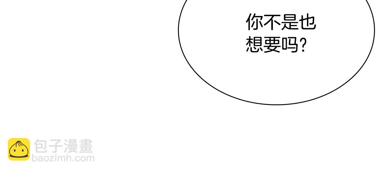 第20话 拍卖会(1/6)-第20话