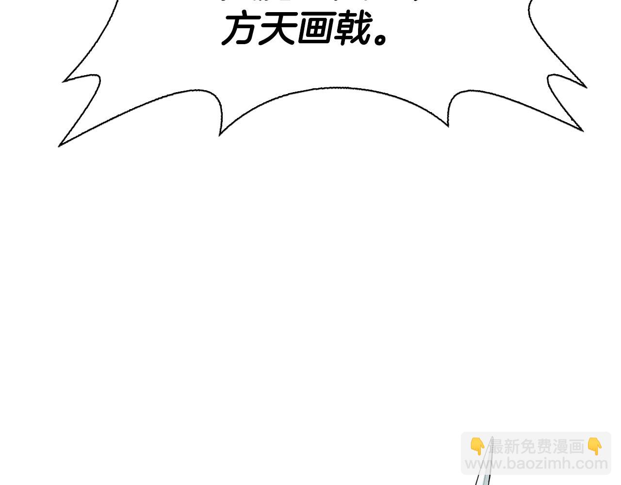 第20话 拍卖会(1/6)-第20话