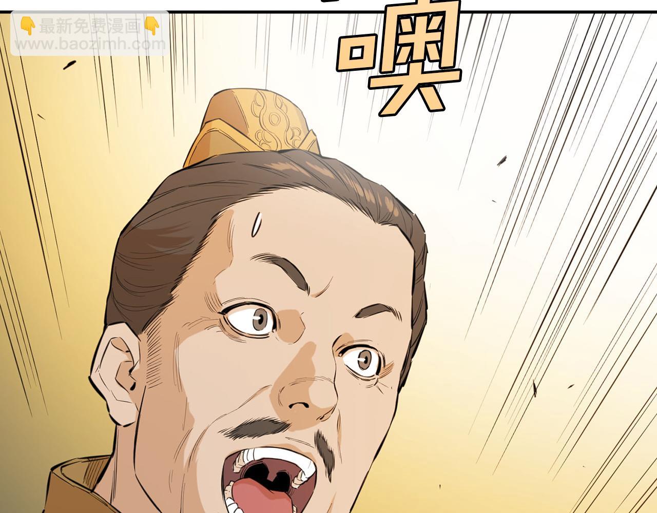 第20话 拍卖会(1/6)-第20话