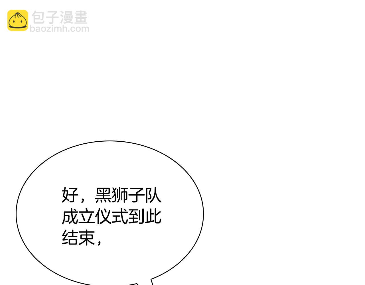 第20话 拍卖会(1/6)-第20话
