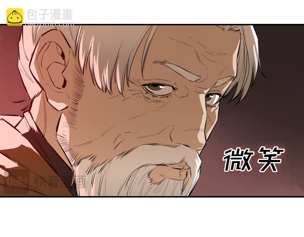 第20话 拍卖会(1/6)-第20话