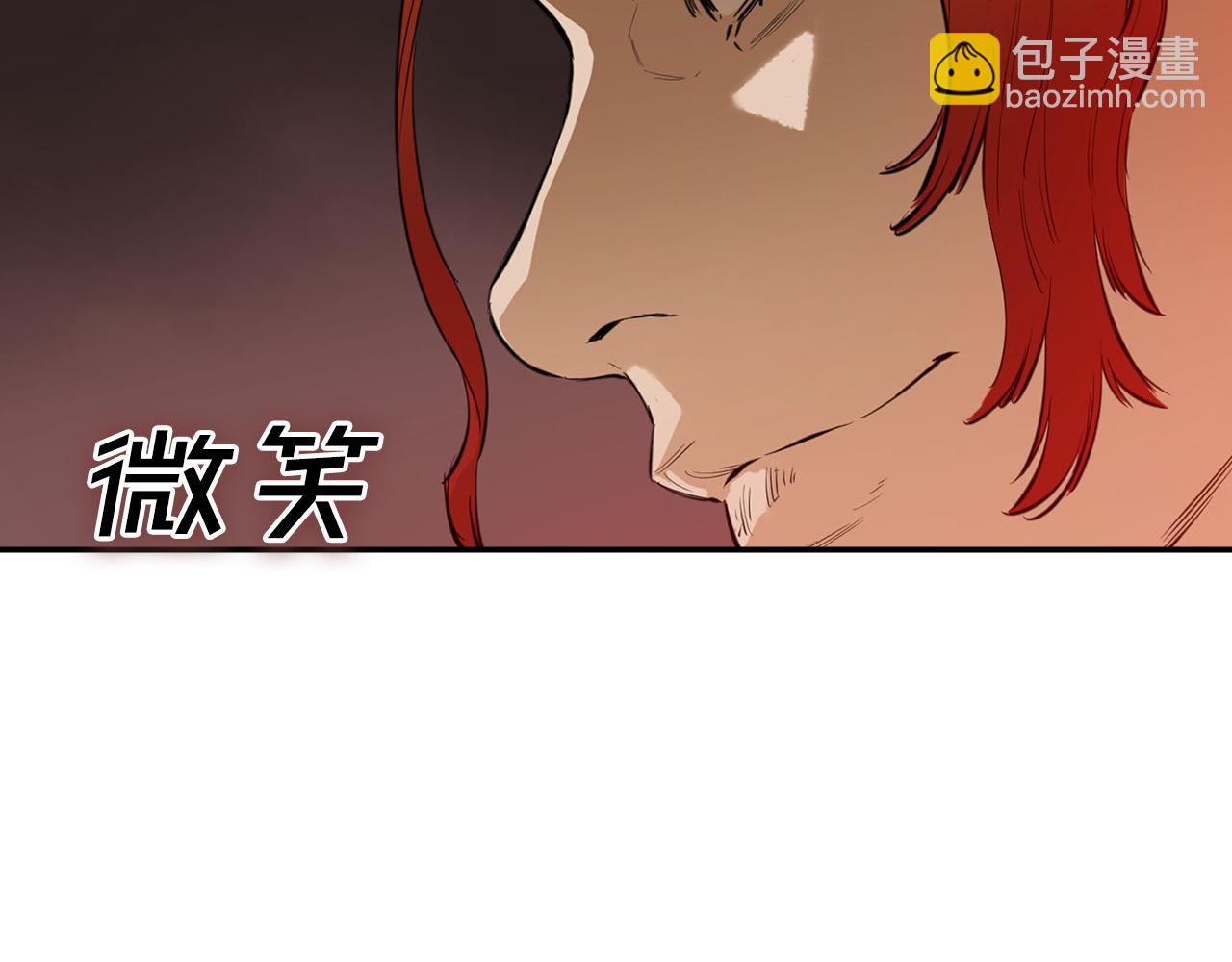 第20话 拍卖会(1/6)-第20话