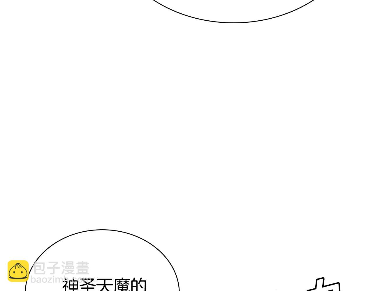 第20话 拍卖会(1/6)-第20话