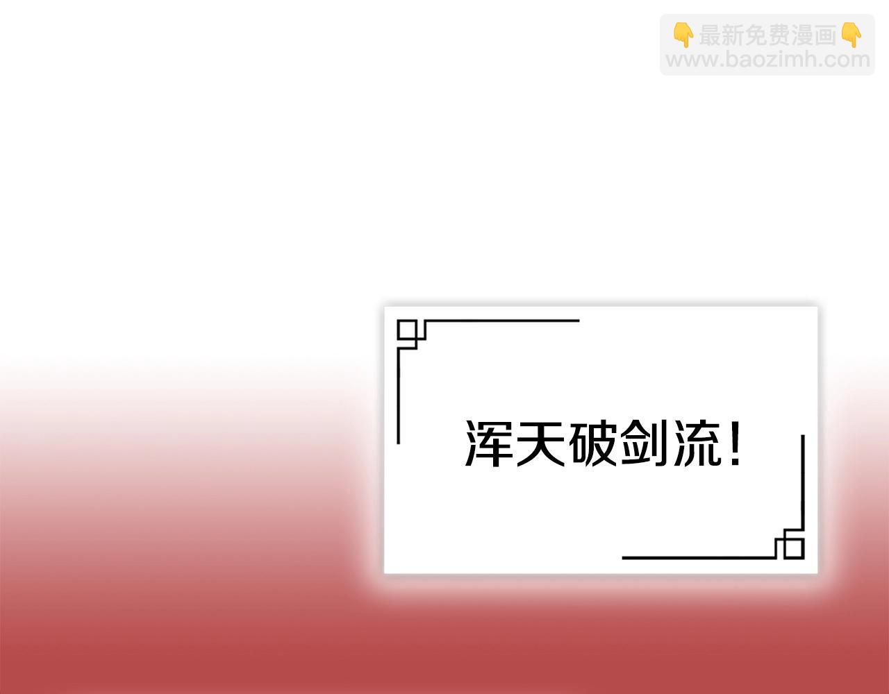第2话 公子疯了(1/5)-第2话