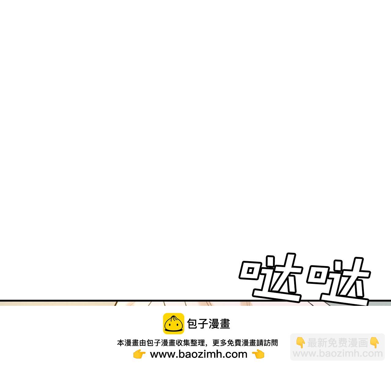 第2话 公子疯了(1/5)-第2话