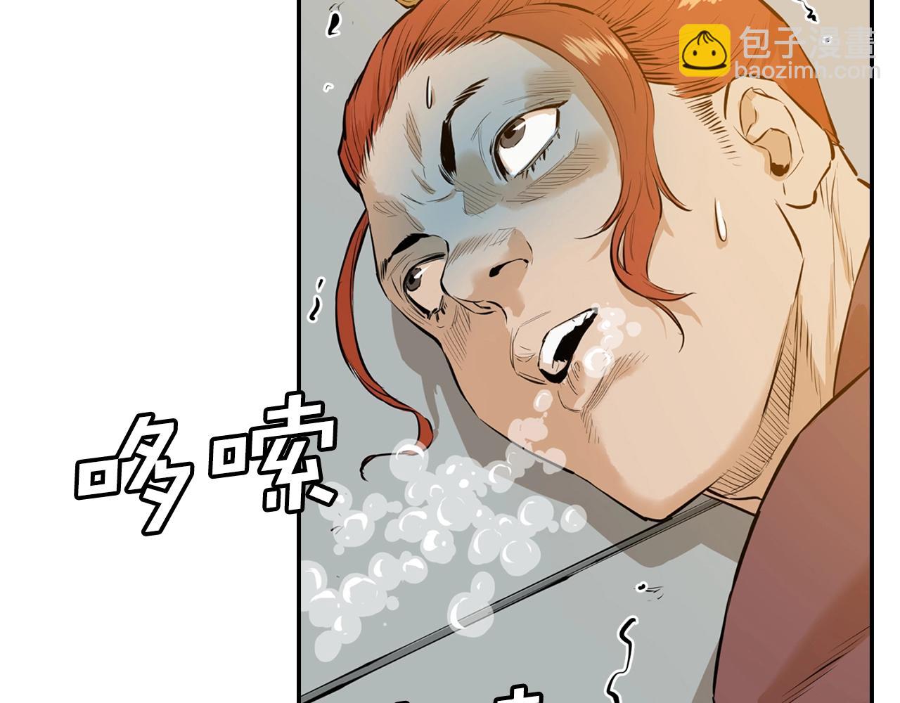 第2话 公子疯了(1/5)-第2话