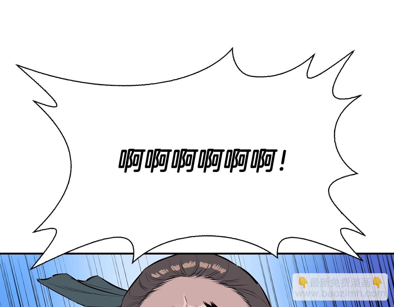 第2话 公子疯了(1/5)-第2话