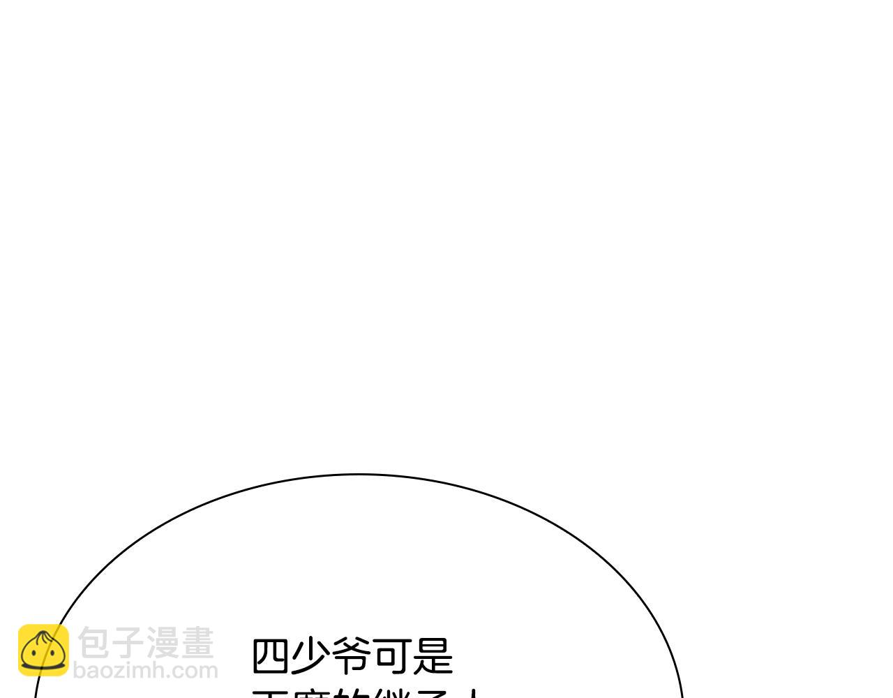 第24话 大考验(一)(1/5)-第24话