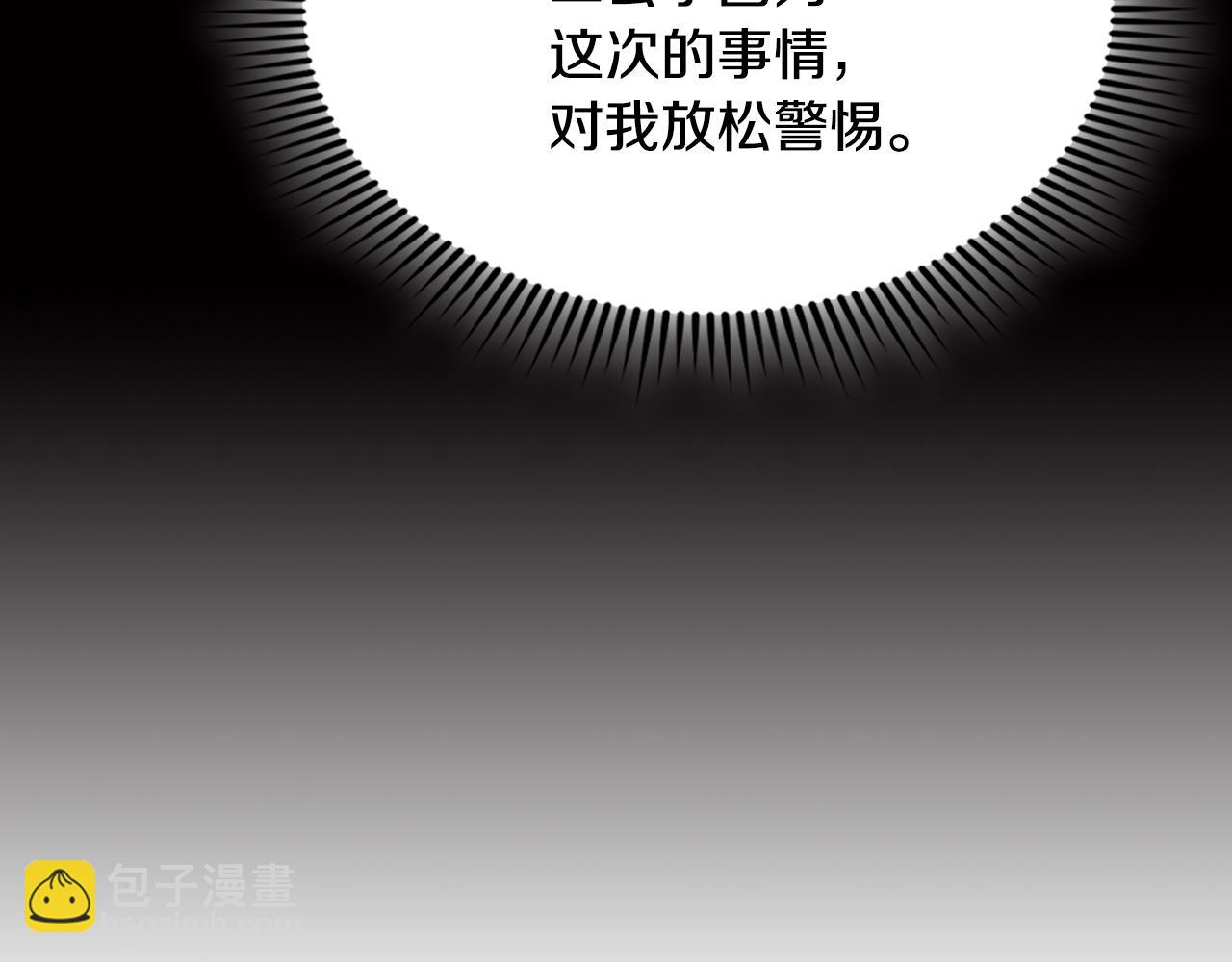 第24话 大考验(一)(1/5)-第24话
