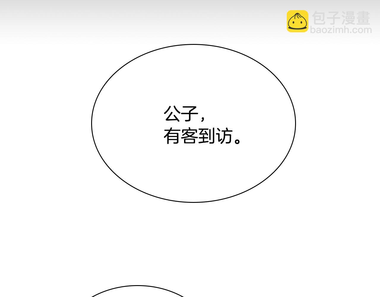 第24话 大考验(一)(1/5)-第24话