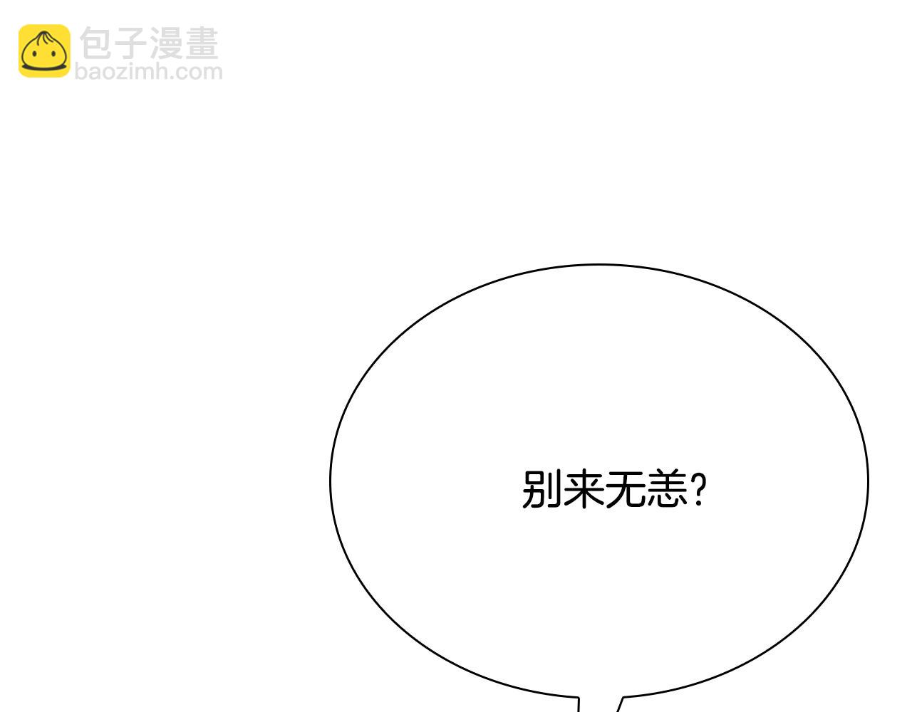 第24话 大考验(一)(1/5)-第24话
