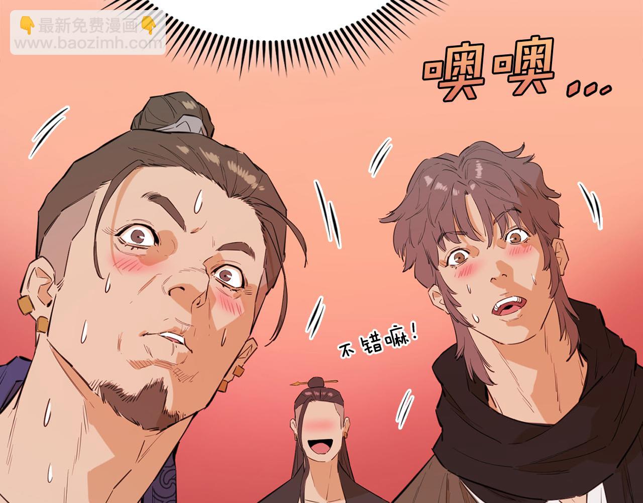 第24话 大考验(一)(1/5)-第24话