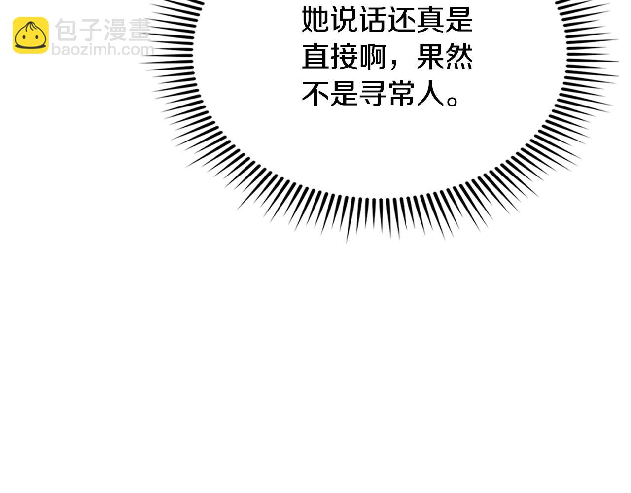 第24话 大考验(一)(1/5)-第24话