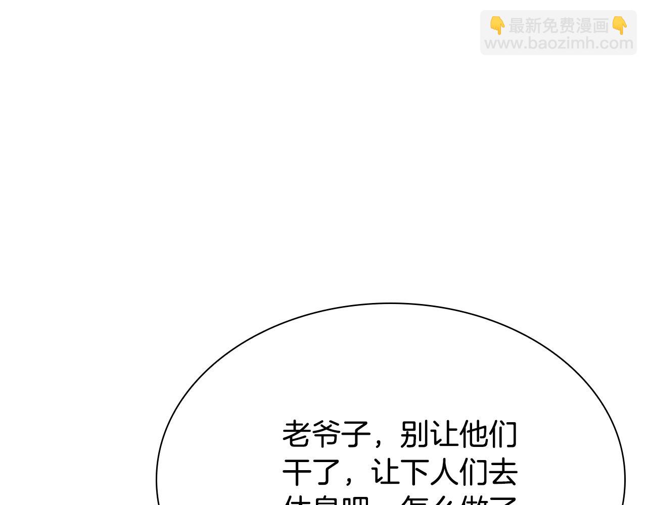 第24话 大考验(一)(1/5)-第24话
