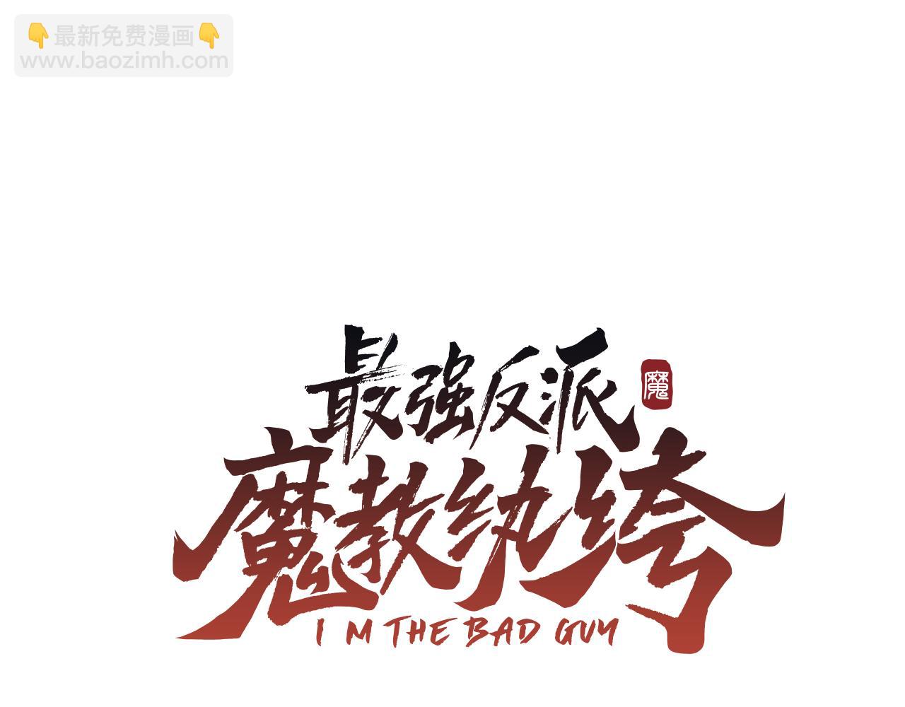 第26话 大考验(三)(1/6)-第26话