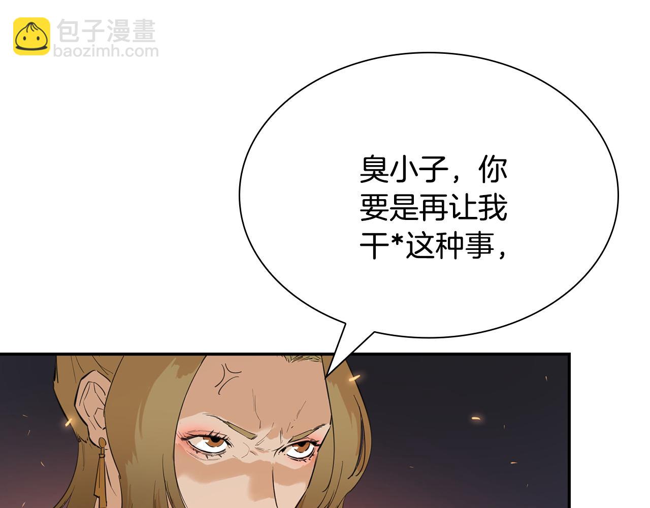 第26话 大考验(三)(1/6)-第26话