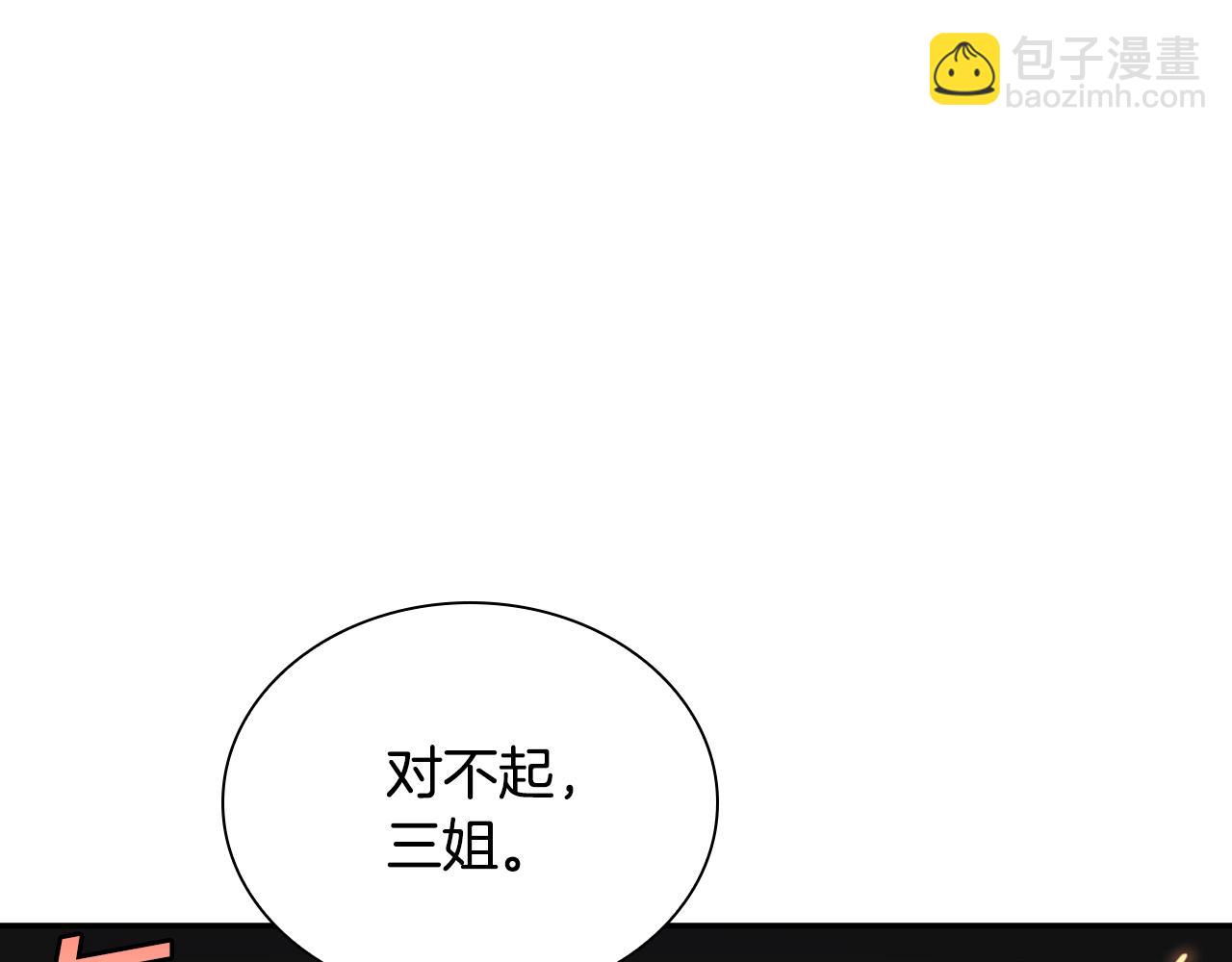 第26话 大考验(三)(1/6)-第26话