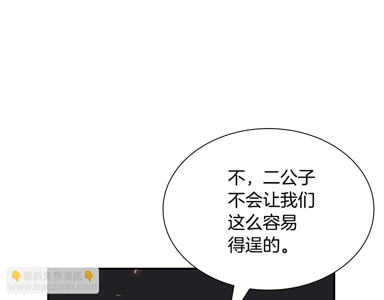 第26话 大考验(三)(1/6)-第26话