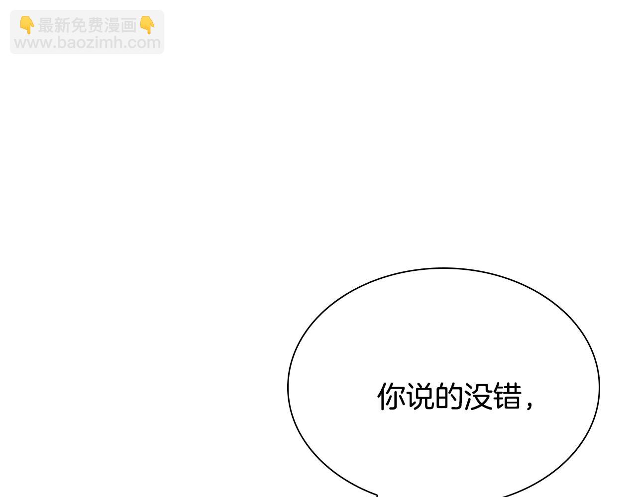 第26话 大考验(三)(1/6)-第26话