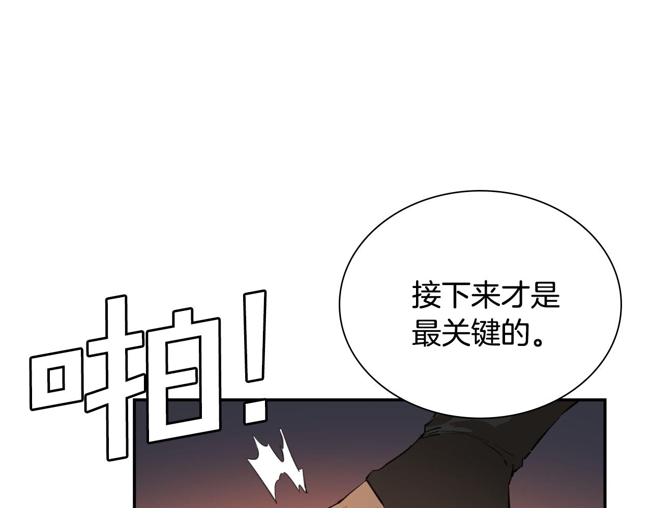 第26话 大考验(三)(1/6)-第26话