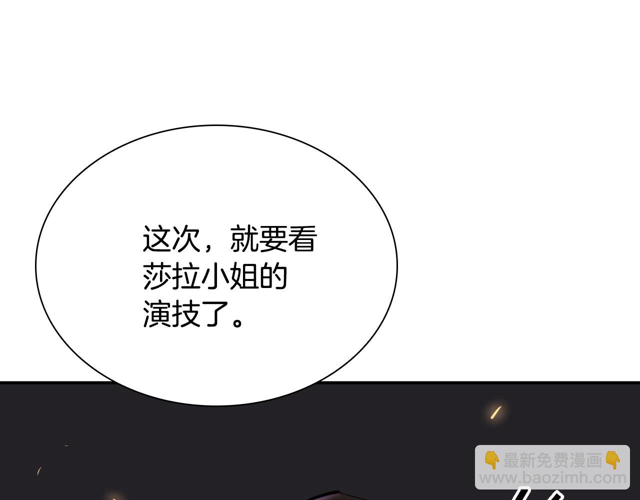 第26话 大考验(三)(1/6)-第26话