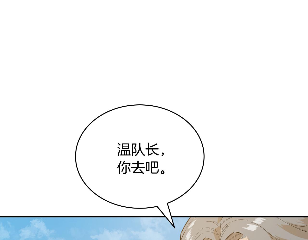 第28话 大考验(五)(1/5)-第28话