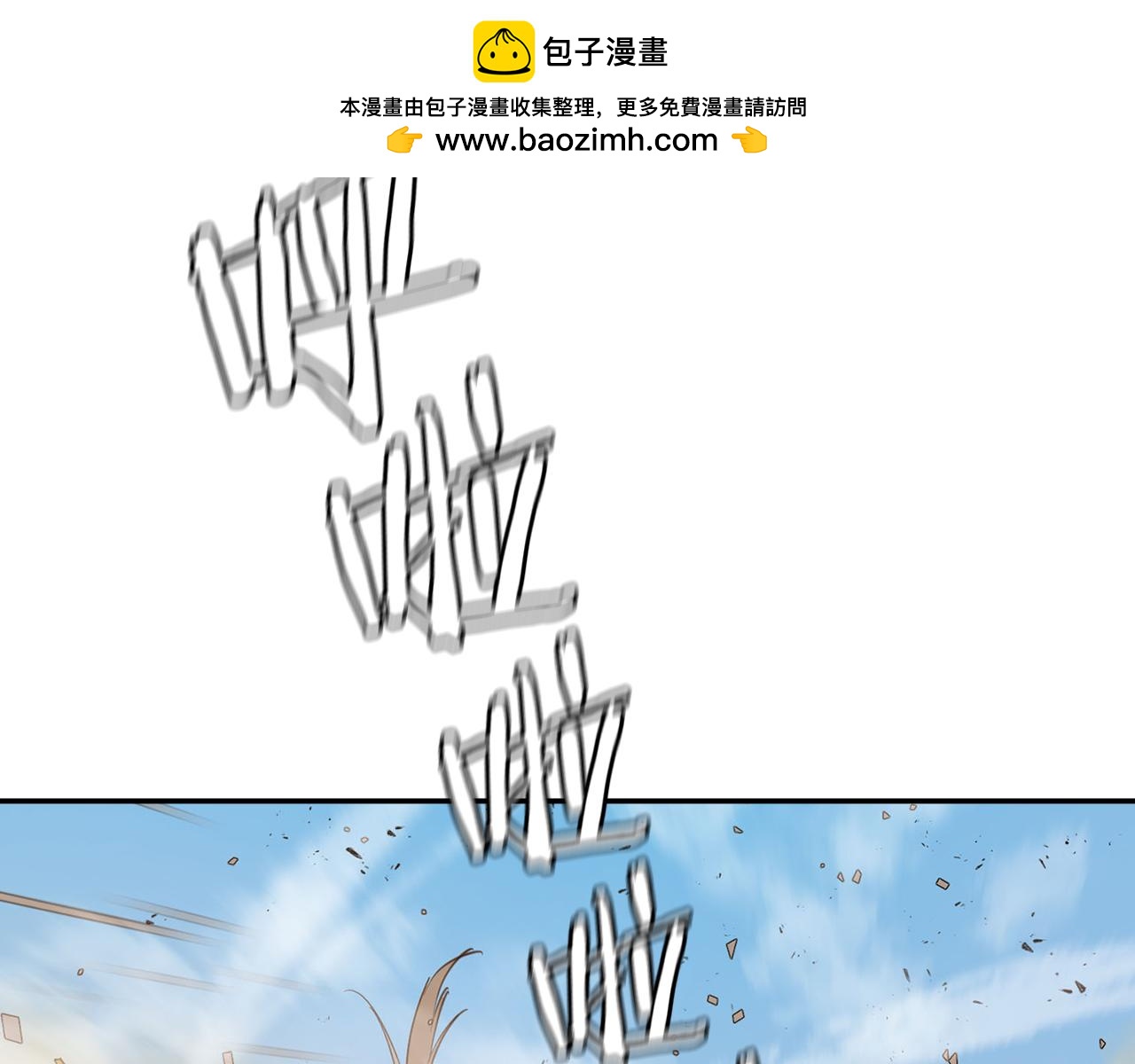 第28话 大考验(五)(1/5)-第28话