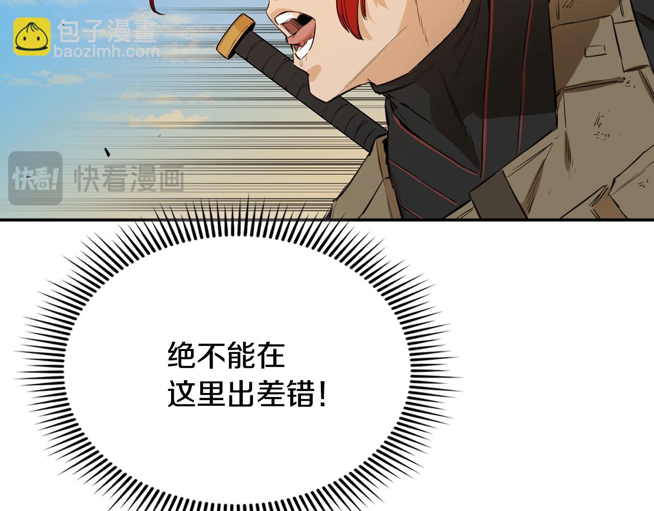 第28话 大考验(五)(1/5)-第28话