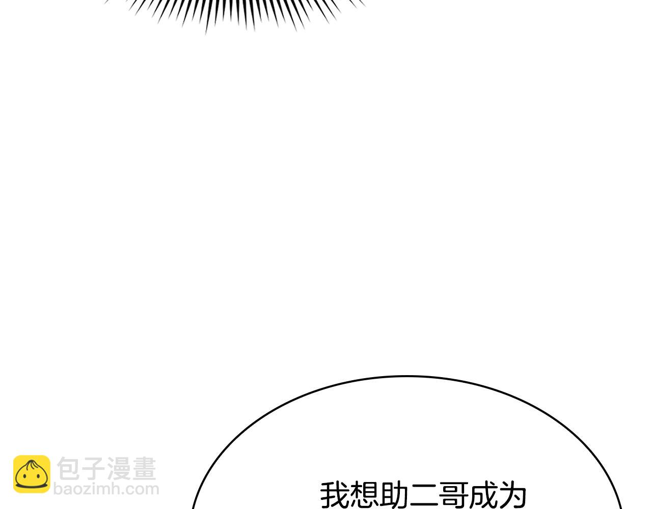 第28话 大考验(五)(1/5)-第28话