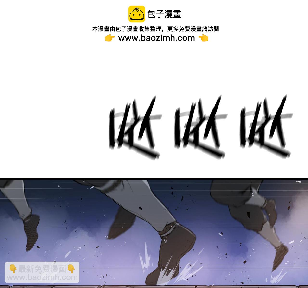 第30话 偷袭(1/6)-第30话