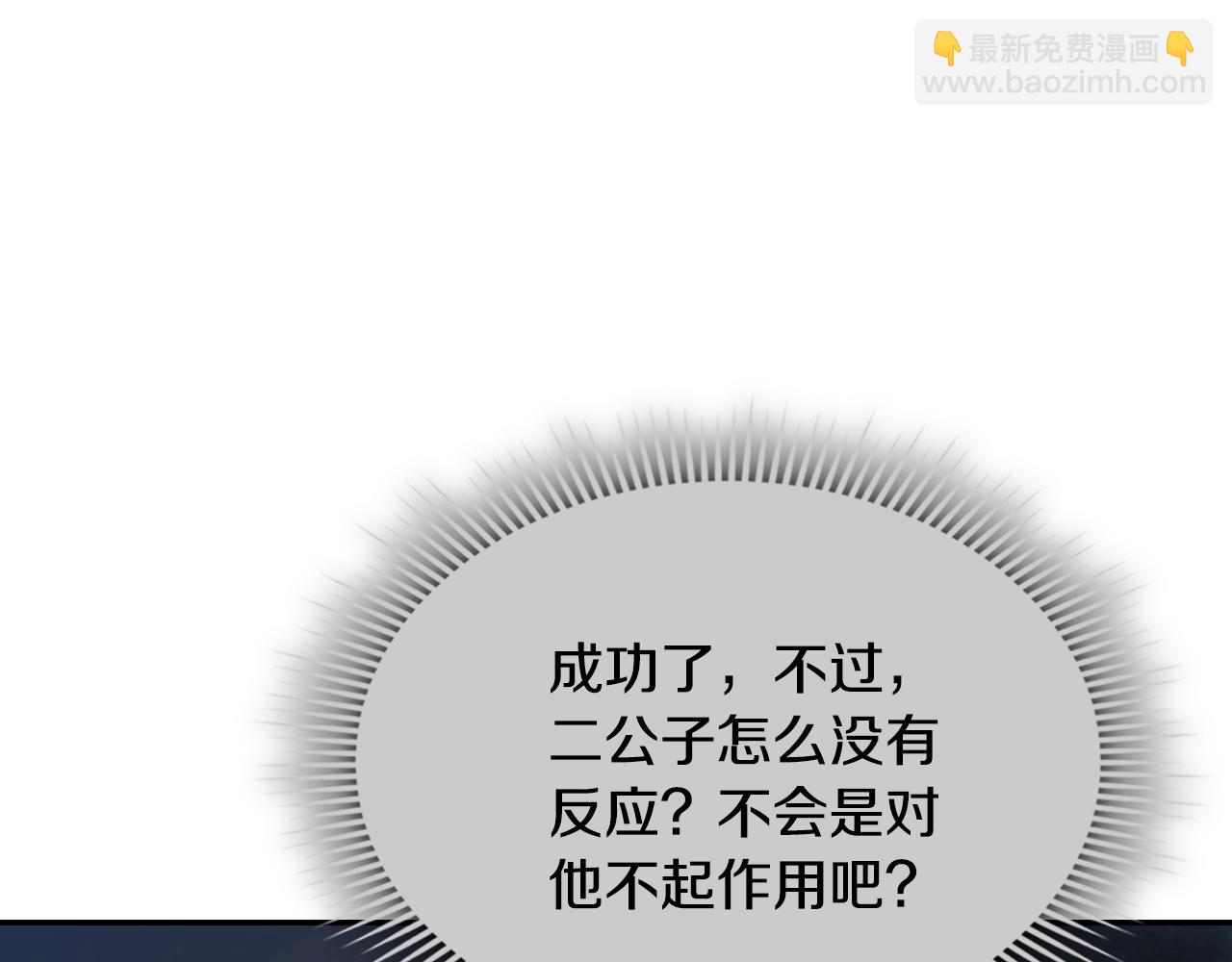 第30话 偷袭(1/6)-第30话