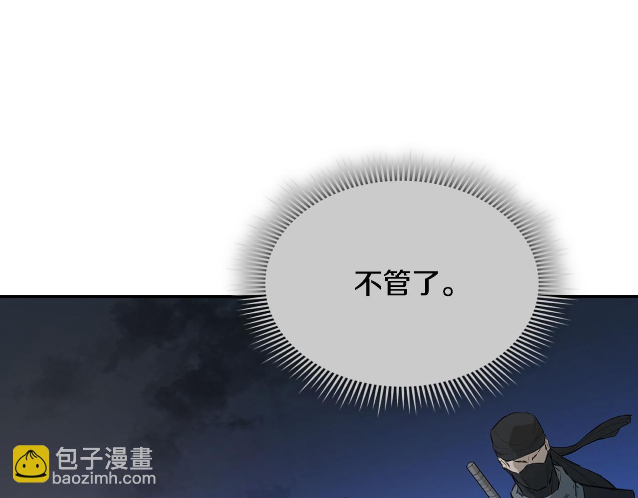 第30话 偷袭(1/6)-第30话