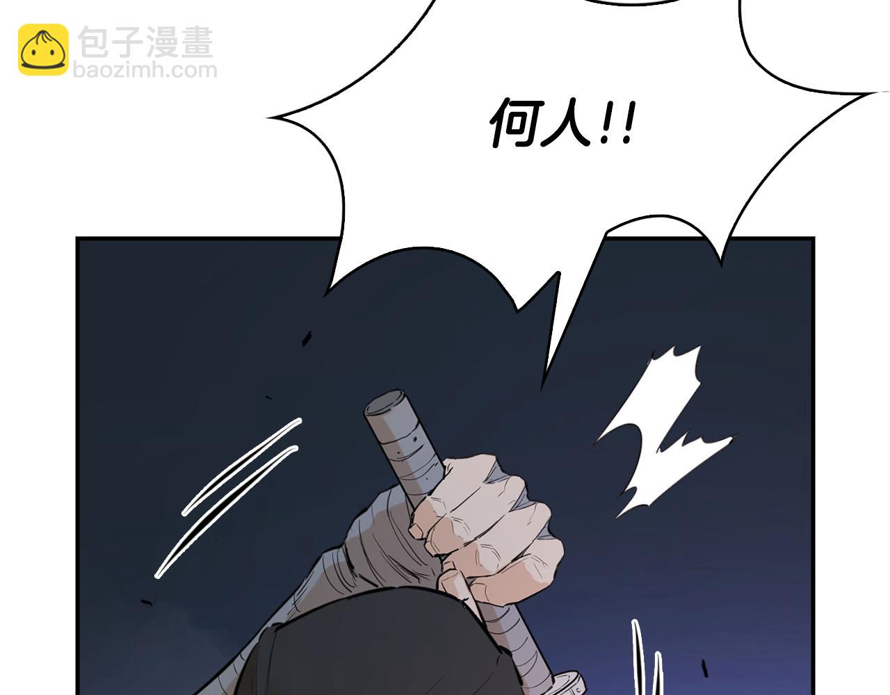 第30话 偷袭(1/6)-第30话