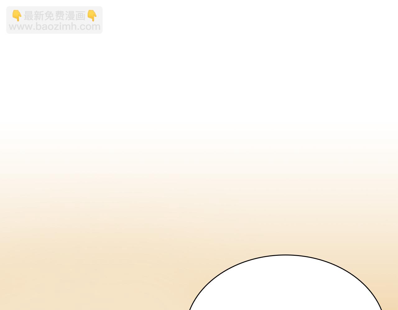 第32话 专属铁匠(1/5)-第32话
