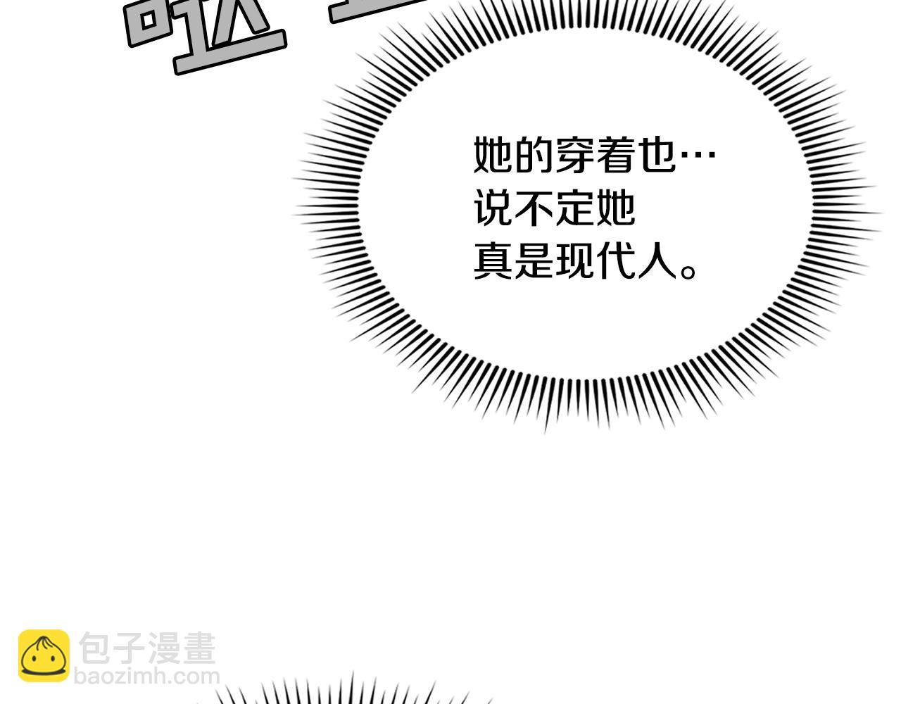 第32话 专属铁匠(1/5)-第32话