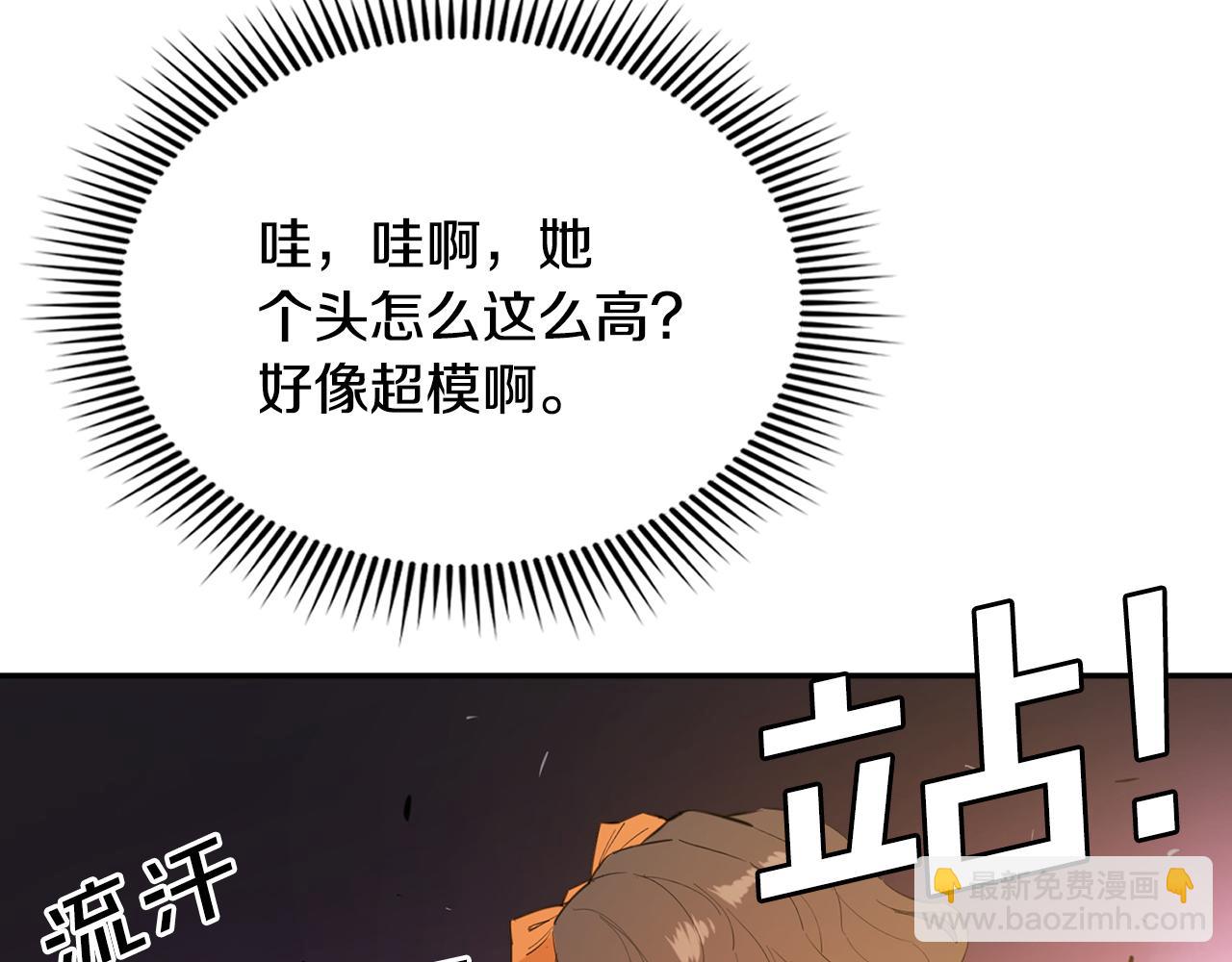 第32话 专属铁匠(1/5)-第32话
