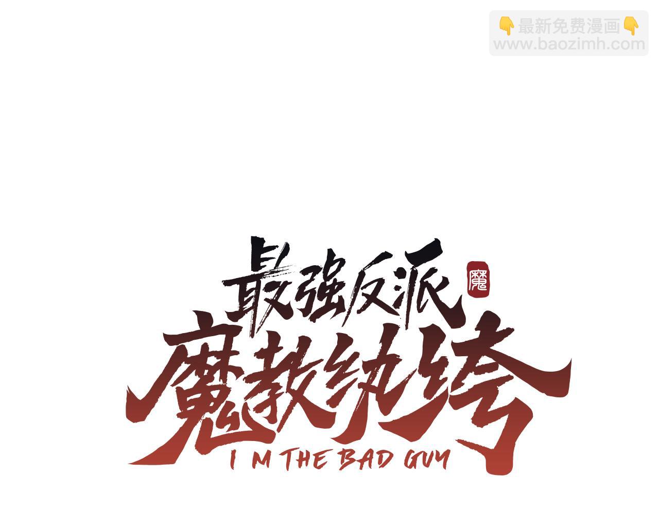 第32话 专属铁匠(1/5)-第32话