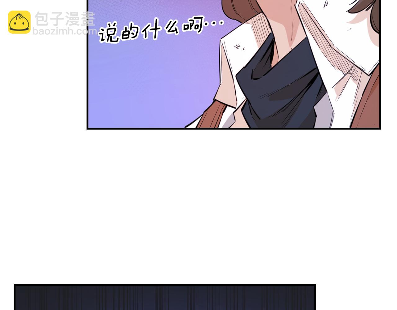 第32话 专属铁匠(1/5)-第32话
