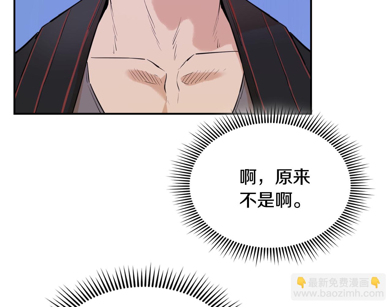 第32话 专属铁匠(1/5)-第32话