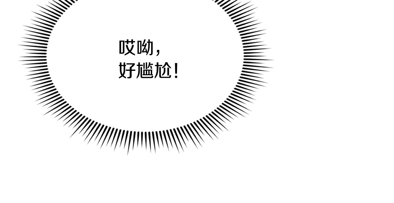 第32话 专属铁匠(1/5)-第32话