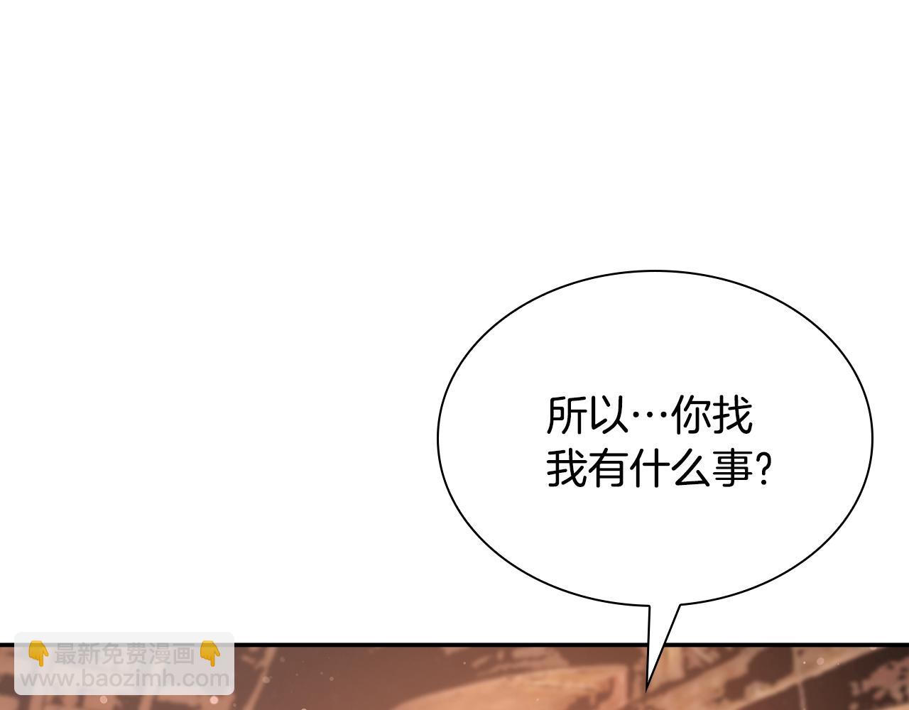 第32话 专属铁匠(1/5)-第32话
