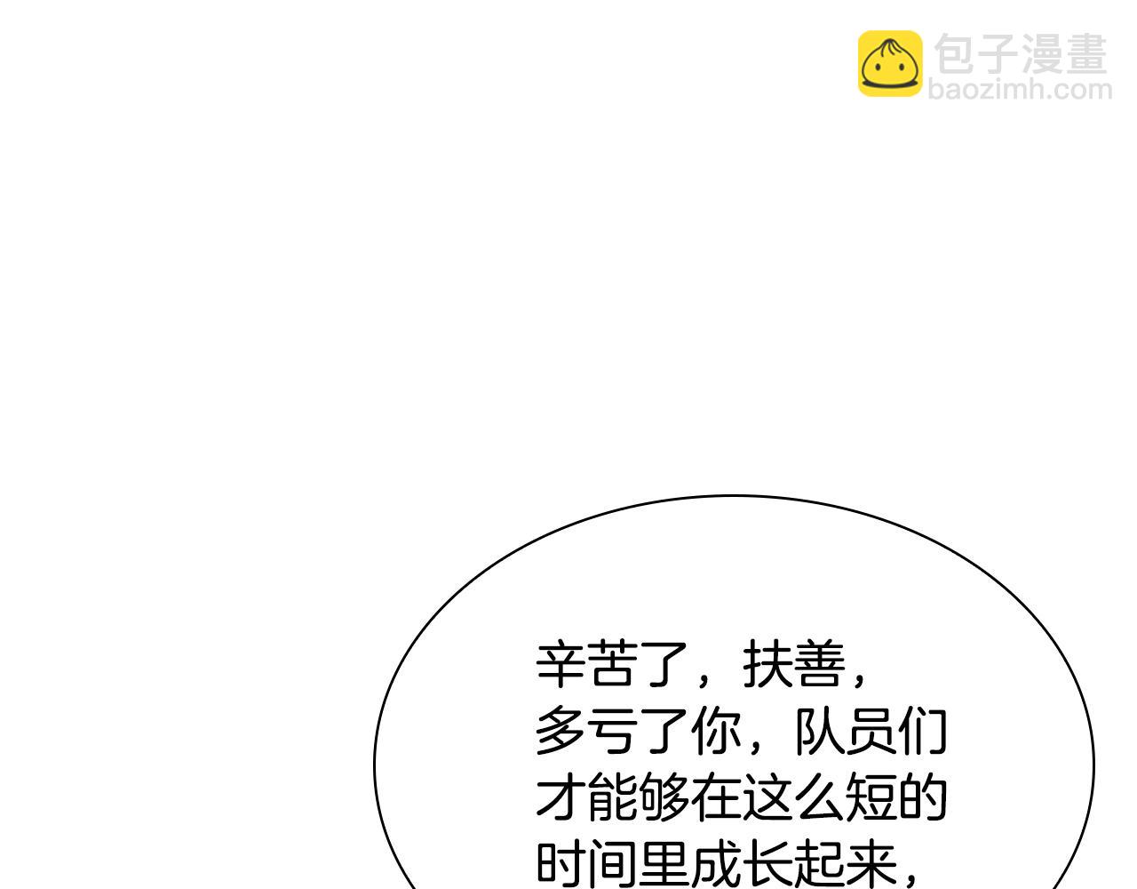 第34话 挑事(1/5)-第34话
