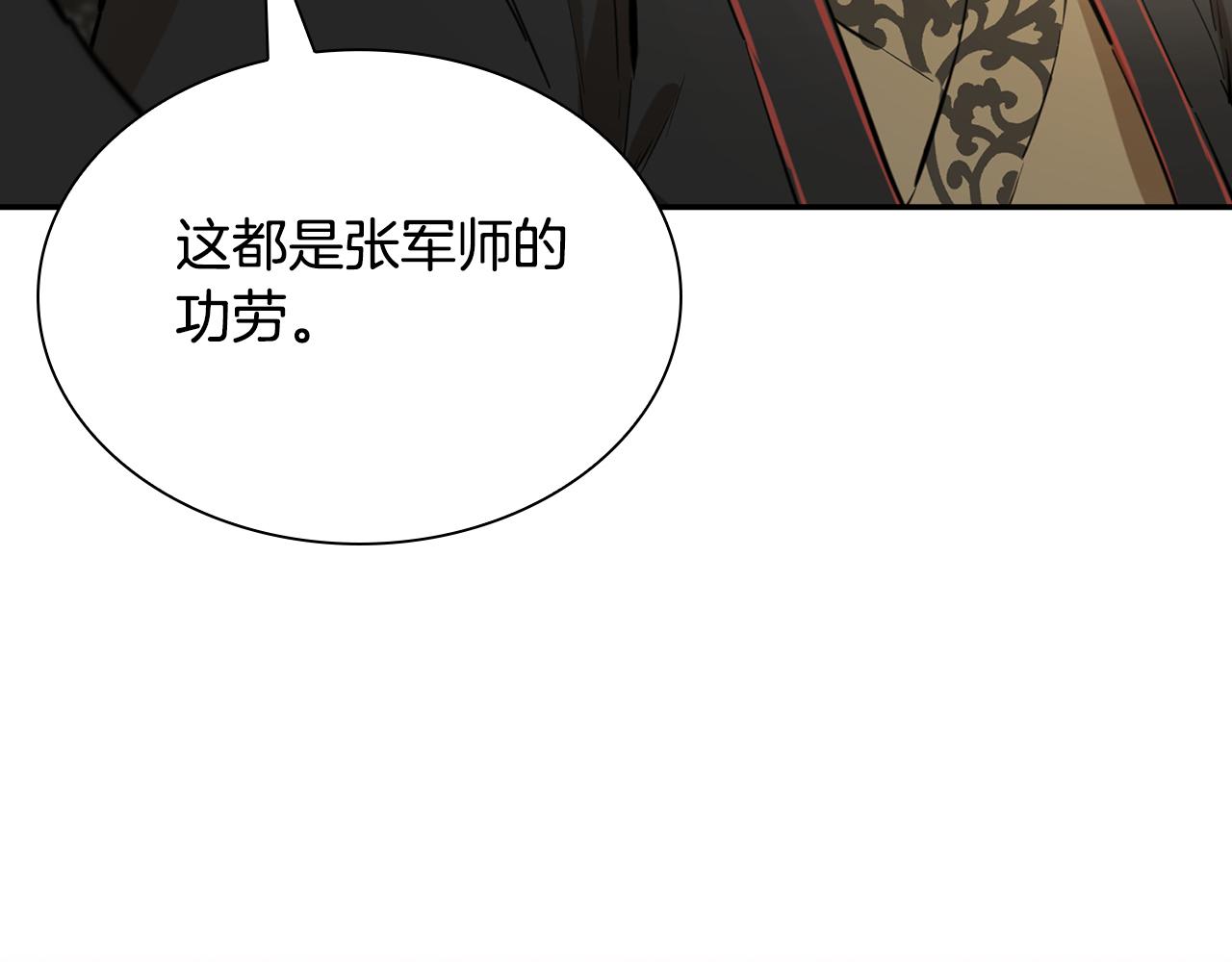 第34话 挑事(1/5)-第34话